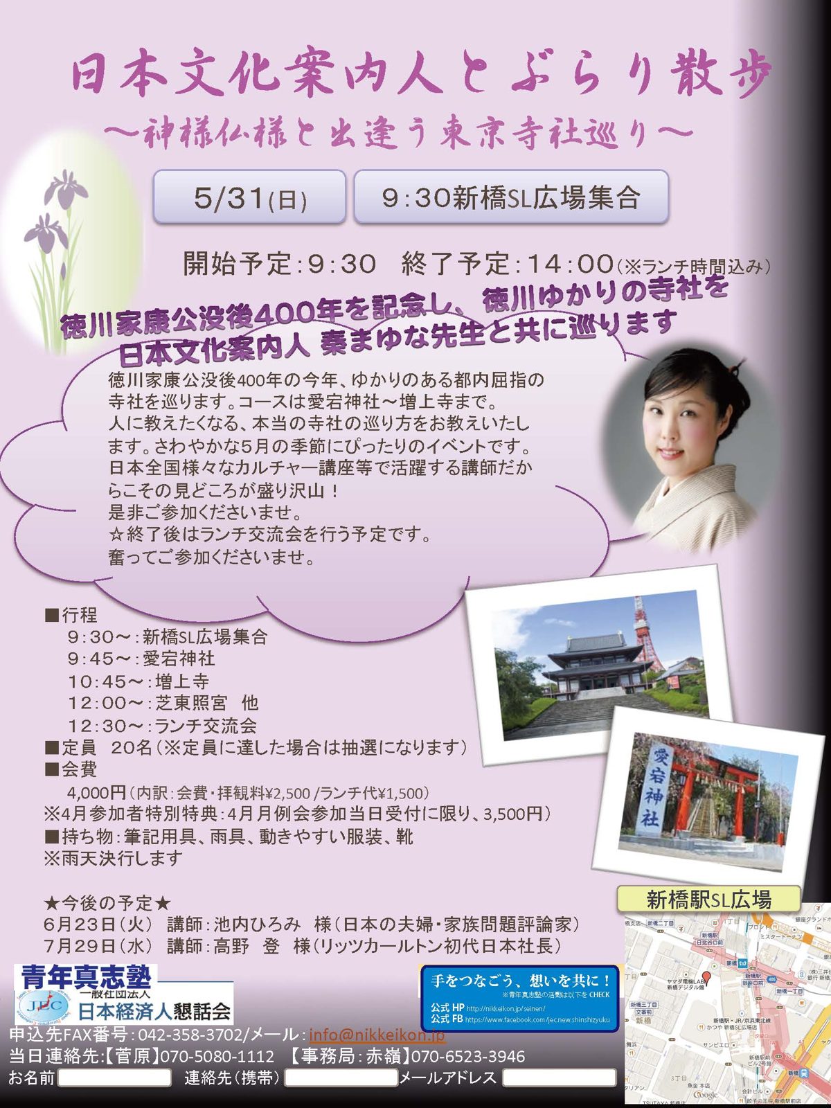 20150531